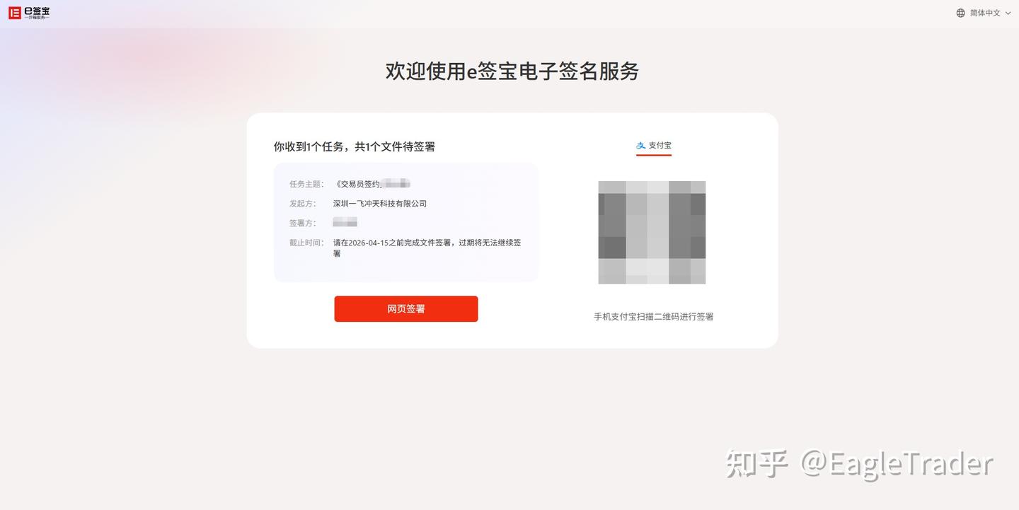 中金贵金属开户